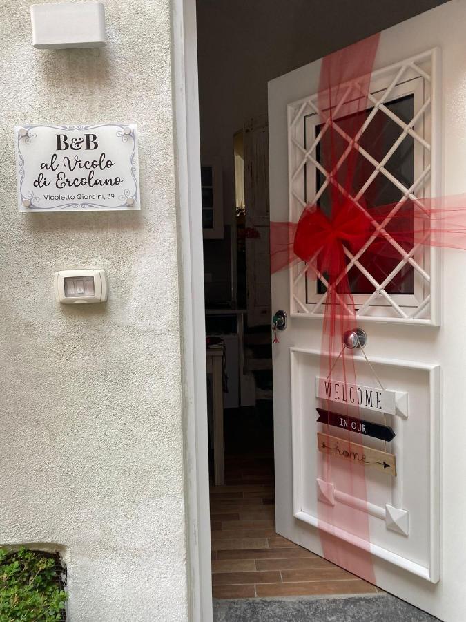 Al Vicolo Di Ercolano Bed and Breakfast Εξωτερικό φωτογραφία